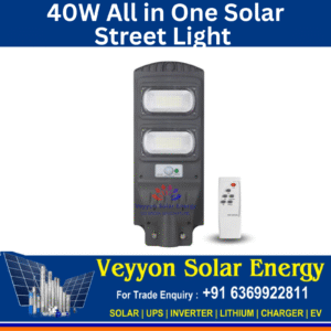 40W All In One Solar Street Light